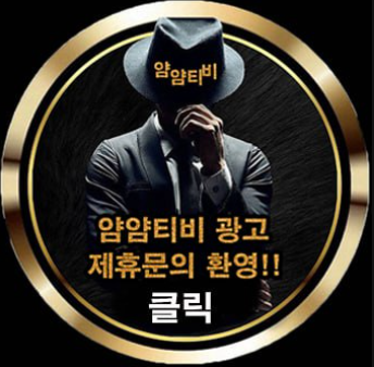 Enjoying 무료실시간스포츠중계: The Ultimate Way to Watch Sports Live for Free