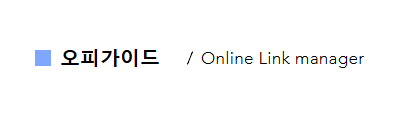 Discover the Ultimate Guide to 오피: Your Go-To Resource for Massage Services in Korea